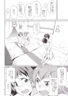 [Chotto Dake Aruyo. (Takemura Sesshu)] Oshiete! Azusa-san. (THE iDOLM@STER) [Digital] - page 5