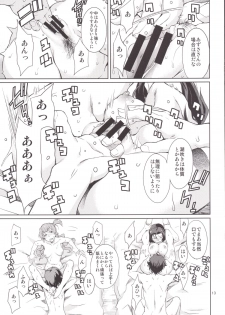 [Chotto Dake Aruyo. (Takemura Sesshu)] Oshiete! Azusa-san. (THE iDOLM@STER) [Digital] - page 14