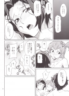 [Chotto Dake Aruyo. (Takemura Sesshu)] Oshiete! Azusa-san. (THE iDOLM@STER) [Digital] - page 15