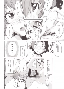 [Chotto Dake Aruyo. (Takemura Sesshu)] Oshiete! Azusa-san. (THE iDOLM@STER) [Digital] - page 19