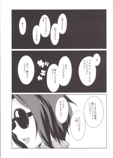 [Chotto Dake Aruyo. (Takemura Sesshu)] Oshiete! Azusa-san. (THE iDOLM@STER) [Digital] - page 2