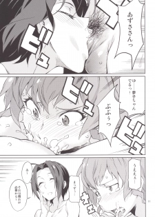 [Chotto Dake Aruyo. (Takemura Sesshu)] Oshiete! Azusa-san. (THE iDOLM@STER) [Digital] - page 12