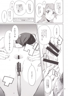 [Chotto Dake Aruyo. (Takemura Sesshu)] Oshiete! Azusa-san. (THE iDOLM@STER) [Digital] - page 26
