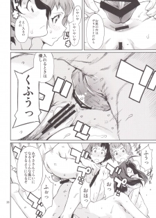 [Chotto Dake Aruyo. (Takemura Sesshu)] Oshiete! Azusa-san. (THE iDOLM@STER) [Digital] - page 27