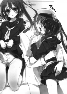 (C86) [U.M.E.Project (ukyo_rst)] Fumizuki Chuudoku (Kantai Collection -KanColle-) - page 3