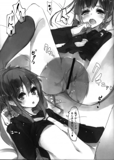 (C86) [U.M.E.Project (ukyo_rst)] Fumizuki Chuudoku (Kantai Collection -KanColle-) - page 8