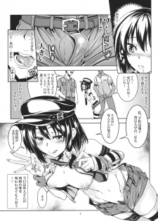 (C86) [WindArTeam (WindArt)] Bitch Up, Girls! (Touhou Project) - page 8