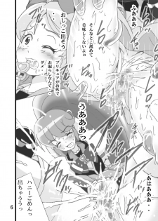 [Shioya (Shioya Maico)] Aa Futomomo Nameruno Oishii naa♪ (HappinessCharge PreCure!) [Digital] - page 6