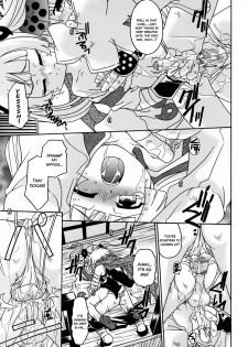 [Uchoten] Night Flight [English] {Hataraki Bachi Translations} [Decensored] - page 38