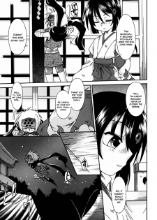 [Uchoten] Night Flight [English] {Hataraki Bachi Translations} [Decensored] - page 22