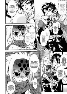 [Uchoten] Night Flight [English] {Hataraki Bachi Translations} [Decensored] - page 43