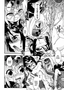 [Uchoten] Night Flight [English] {Hataraki Bachi Translations} [Decensored] - page 13