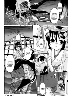 [Uchoten] Night Flight [English] {Hataraki Bachi Translations} [Decensored] - page 23