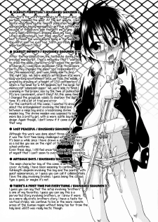 [Uchoten] Night Flight [English] {Hataraki Bachi Translations} [Decensored] - page 4
