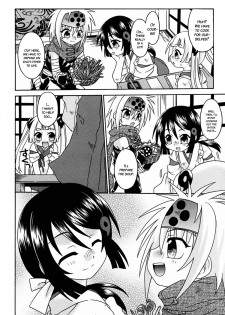 [Uchoten] Night Flight [English] {Hataraki Bachi Translations} [Decensored] - page 27