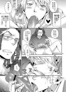 (C78) [Crazy9 (Ichitaka)] SEXAROID (Durarara!!) - page 29