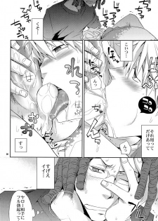 (C78) [Crazy9 (Ichitaka)] SEXAROID (Durarara!!) - page 30