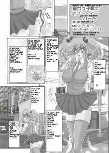 Cutey Heart - Kamitou Masaki {bewbs666} - page 2