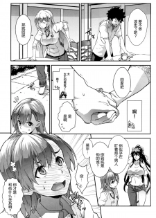 (C86) [SAZ (soba)] Houshoku Houen (Toaru Majutsu no Index) [Chinese] [脸肿汉化组] - page 5