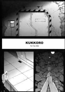 (C86) [Cyclone (Izumi, Reizei)] KUKKO RO (Mahou Shoujo Lyrical Nanoha) [Chinese] - page 4