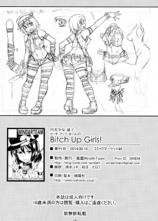 (C86) [WindArTeam (WindArt)] Bitch Up, Girls! (Touhou Project) [Chinese] [CE家族社] - page 32