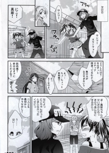 (Bokura no Love Live! 3) [Sweet Pea, COCOA BREAK (Ooshima Tomo, Ooshima Towa)] Prism Girls (Love Live!) - page 27