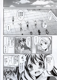 (Bokura no Love Live! 3) [Sweet Pea, COCOA BREAK (Ooshima Tomo, Ooshima Towa)] Prism Girls (Love Live!) - page 9