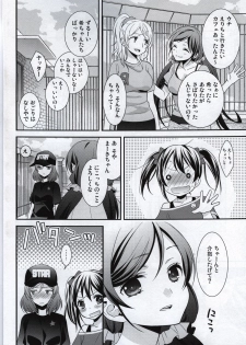 (Bokura no Love Live! 3) [Sweet Pea, COCOA BREAK (Ooshima Tomo, Ooshima Towa)] Prism Girls (Love Live!) - page 11