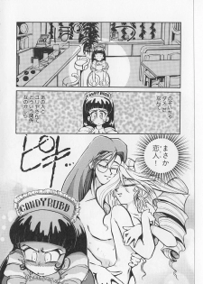 [Michael Harawata] Sukisuki Candy Love!! - page 34