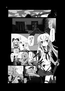 [vyowolf (vyo)] Zekamashi - Shimakaze-chan ni Semerarete Shibori Torareru Hon - (Kantai Collection) [Digital] - page 3