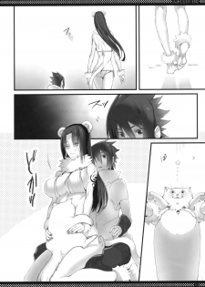(SUPER21) [Arcon (Meiya)] Itachi no Nikukyuu Taizen EXTEND (Naruto) - page 10