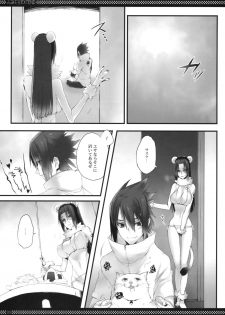 (SUPER21) [Arcon (Meiya)] Itachi no Nikukyuu Taizen EXTEND (Naruto) - page 9