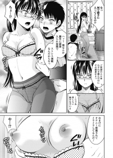 [Tamai Shikine] Shitoyaka Na Retsujyo [Digital] - page 25