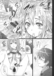 [ARE (Kashi)] いのりちゃんは嫌われ者? (Guilty Crown) - page 20