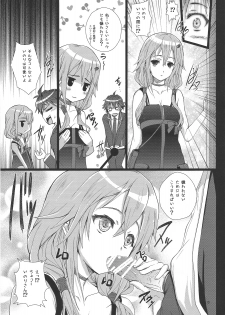 [ARE (Kashi)] いのりちゃんは嫌われ者? (Guilty Crown) - page 18