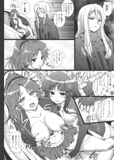 [ARE (Kashi)] いのりちゃんは嫌われ者? (Guilty Crown) - page 7