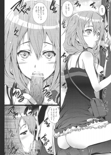 [ARE (Kashi)] いのりちゃんは嫌われ者? (Guilty Crown) - page 19