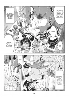 (C86) [WindArTeam (WindArt)] Bitch Up, Girls! (Touhou Project) [English] [CGrascal] - page 15