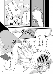 [Pintsize (Tenrai, TKS)] Kore wa Sounyuu desu ka? Pigiii' Zenshin Funsha reshuuuu (Kore wa Zombie desu ka?) [Digital] - page 15