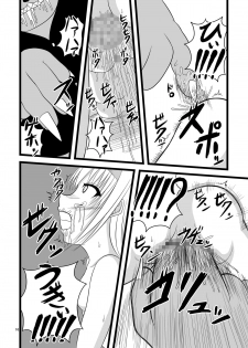 [Pintsize (Tenrai, TKS)] Kore wa Sounyuu desu ka? Pigiii' Zenshin Funsha reshuuuu (Kore wa Zombie desu ka?) [Digital] - page 16