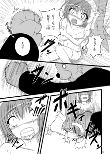 [Pintsize (Tenrai, TKS)] Kore wa Sounyuu desu ka? Pigiii' Zenshin Funsha reshuuuu (Kore wa Zombie desu ka?) [Digital] - page 5