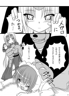 [Pintsize (Tenrai, TKS)] Kore wa Sounyuu desu ka? Pigiii' Zenshin Funsha reshuuuu (Kore wa Zombie desu ka?) [Digital] - page 3