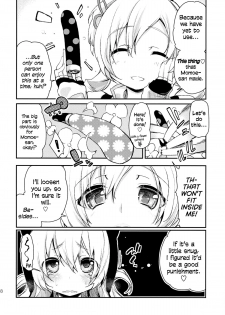 (SC64) [A・L・L (Azuma Sawayoshi)] SWEET SYRUP S (Puella Magi Madoka Magica) [English] [EHCOVE & YQII] - page 17