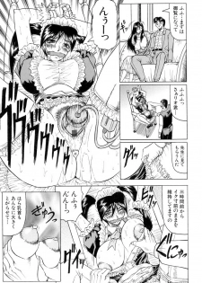 [Jamming] Megami Tantei ~Vinus File~ [Digital] - page 38