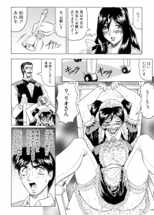 [Jamming] Megami Tantei ~Vinus File~ [Digital] - page 37