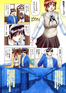 [Jamming] Megami Tantei ~Vinus File~ [Digital] - page 29