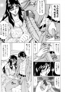 [Jamming] Megami Tantei ~Vinus File~ [Digital] - page 34