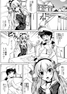 (C86) [Ajisaihuumitei (Maineko Ruru)] Koiiro Moyou 8 (Kantai Collection -KanColle-) - page 21