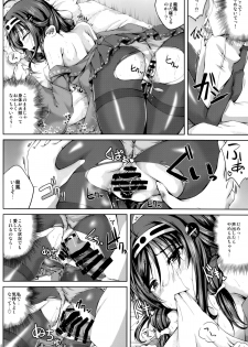 (C86) [Ajisaihuumitei (Maineko Ruru)] Koiiro Moyou 8 (Kantai Collection -KanColle-) - page 9