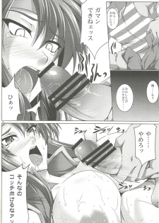 (C79) [Kanten Jigenryuu(Kanten, Imiju)] Okashi Lovers (Final Fantasy V) - page 11